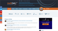 Desktop Screenshot of multicoin.biz